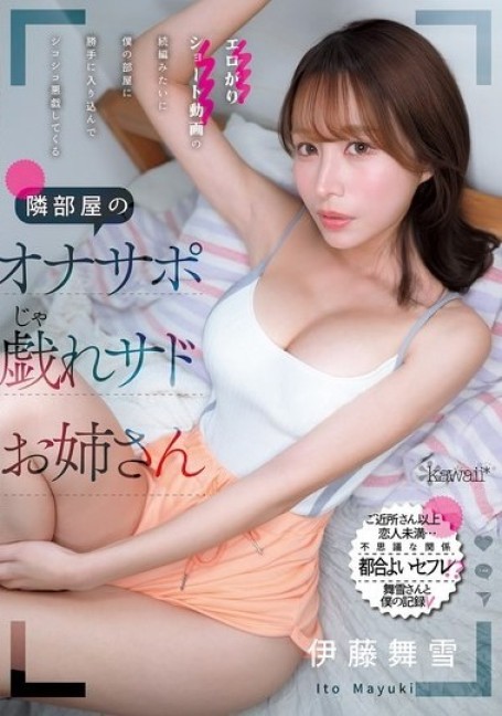 CAWB-006 (Censored)