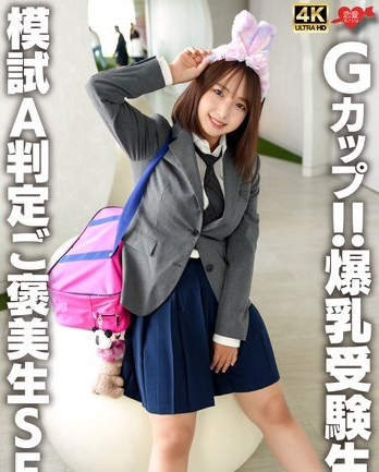 EROFV-365 รางวัลสอบจำลองได้เกรด A เซ็กส์ดิบๆ