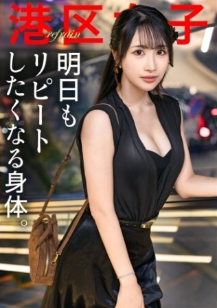 MIUM-1348 ร่างกายที่ทำให้คุณอยากกลับมาอีกในวันพรุ่งนี้